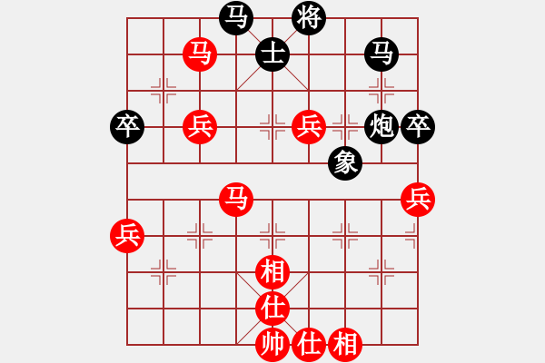 象棋棋譜圖片：沙蘭-1146752618“用兵真如神” - 步數(shù)：80 