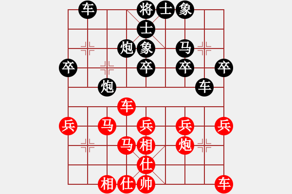 象棋棋譜圖片：吳軍波[527368149] -VS- 樂在棋中[1324940824] - 步數(shù)：30 