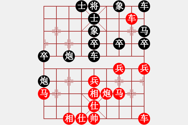 象棋棋譜圖片：飛相對(duì)起馬 炮擊中士雙車(chē)馬絕殺 云霄【紅】勝 LIEHUO - 步數(shù)：30 