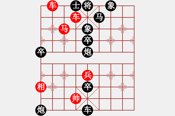 象棋棋譜圖片：飛相對(duì)起馬 炮擊中士雙車(chē)馬絕殺 云霄【紅】勝 LIEHUO - 步數(shù)：90 