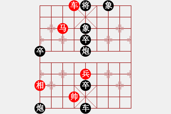 象棋棋譜圖片：飛相對(duì)起馬 炮擊中士雙車(chē)馬絕殺 云霄【紅】勝 LIEHUO - 步數(shù)：93 