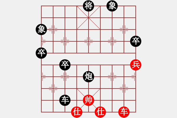 象棋棋譜圖片：悍匪劉大疤(5段)-負(fù)-東風(fēng)(9段) - 步數(shù)：100 