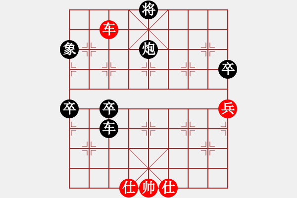 象棋棋譜圖片：悍匪劉大疤(5段)-負(fù)-東風(fēng)(9段) - 步數(shù)：110 