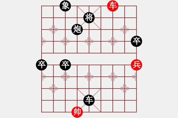 象棋棋譜圖片：悍匪劉大疤(5段)-負(fù)-東風(fēng)(9段) - 步數(shù)：130 