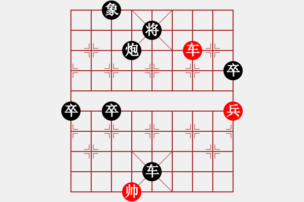 象棋棋譜圖片：悍匪劉大疤(5段)-負(fù)-東風(fēng)(9段) - 步數(shù)：131 