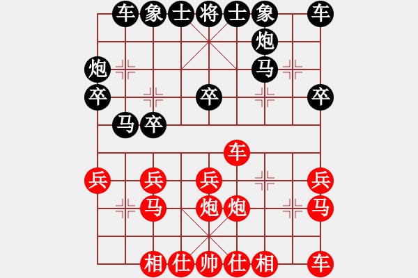 象棋棋譜圖片：悍匪劉大疤(5段)-負(fù)-東風(fēng)(9段) - 步數(shù)：20 