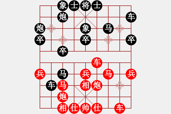 象棋棋譜圖片：悍匪劉大疤(5段)-負(fù)-東風(fēng)(9段) - 步數(shù)：30 