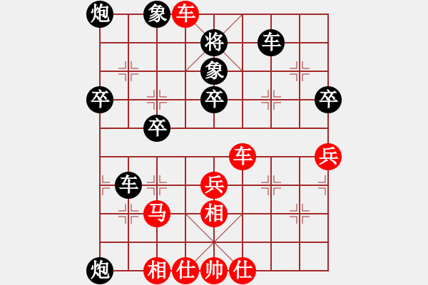 象棋棋譜圖片：悍匪劉大疤(5段)-負(fù)-東風(fēng)(9段) - 步數(shù)：50 