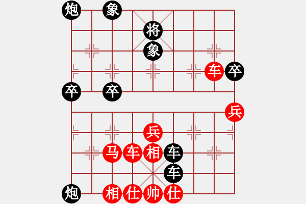 象棋棋譜圖片：悍匪劉大疤(5段)-負(fù)-東風(fēng)(9段) - 步數(shù)：60 