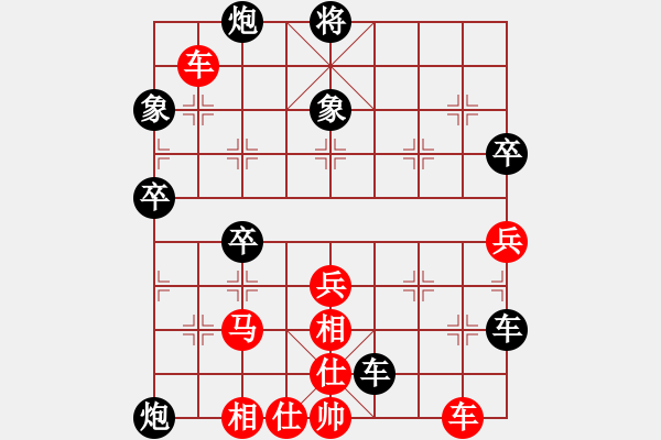 象棋棋譜圖片：悍匪劉大疤(5段)-負(fù)-東風(fēng)(9段) - 步數(shù)：70 