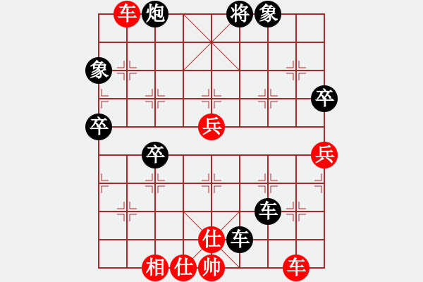 象棋棋譜圖片：悍匪劉大疤(5段)-負(fù)-東風(fēng)(9段) - 步數(shù)：80 