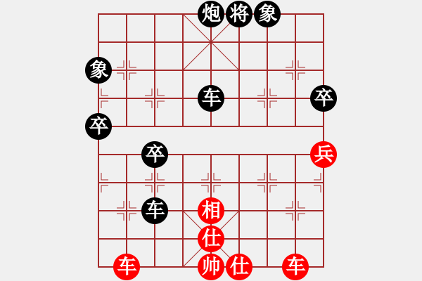 象棋棋譜圖片：悍匪劉大疤(5段)-負(fù)-東風(fēng)(9段) - 步數(shù)：90 