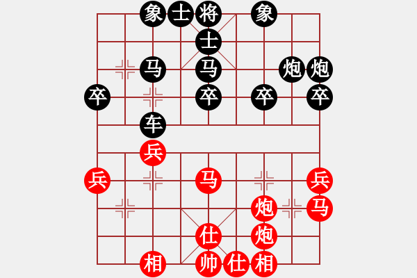 象棋棋譜圖片：中國象棋[業(yè)9-1]先和姐硬如磚[業(yè)8-2] - 步數(shù)：40 