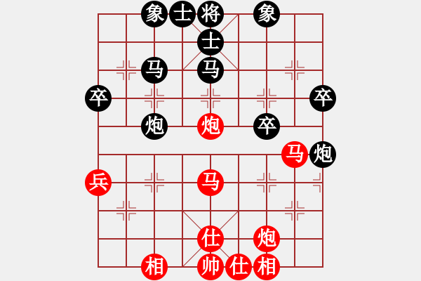 象棋棋譜圖片：中國象棋[業(yè)9-1]先和姐硬如磚[業(yè)8-2] - 步數(shù)：50 