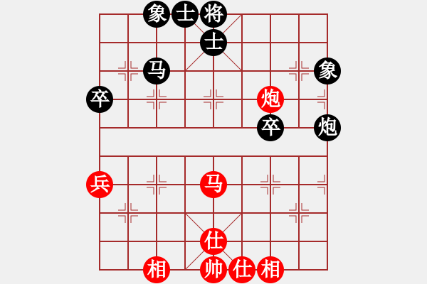 象棋棋譜圖片：中國象棋[業(yè)9-1]先和姐硬如磚[業(yè)8-2] - 步數(shù)：59 