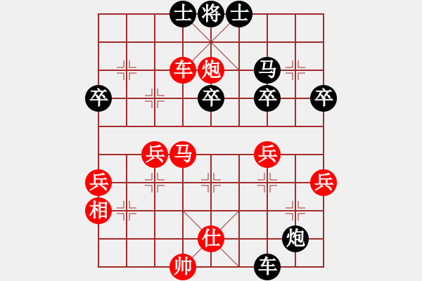 象棋棋譜圖片：bbboy002[紅] -VS- zhang56652[黑] - 步數(shù)：50 