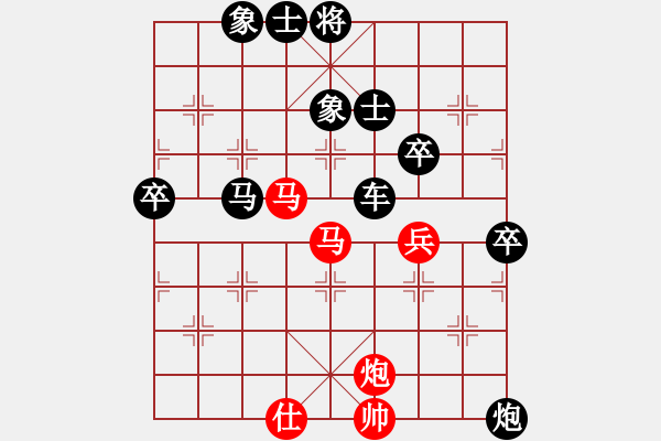 象棋棋譜圖片：北京 張慶蘭 負 北京 劉永富 - 步數(shù)：100 