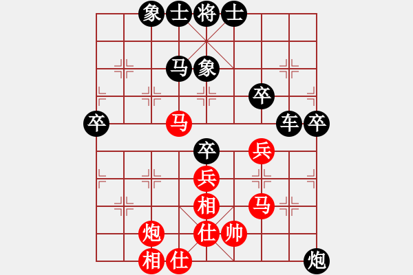 象棋棋譜圖片：北京 張慶蘭 負 北京 劉永富 - 步數(shù)：70 