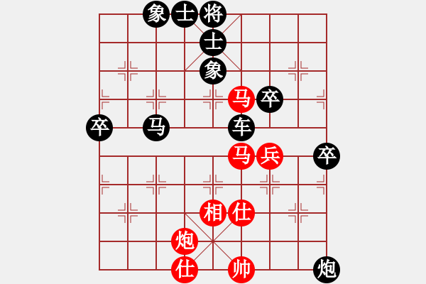 象棋棋譜圖片：北京 張慶蘭 負 北京 劉永富 - 步數(shù)：90 