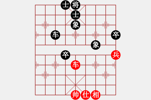 象棋棋譜圖片：卒底炮應(yīng)仙人指路轉(zhuǎn)斗列炮(旋風(fēng)12層拆棋)和棋 - 步數(shù)：100 