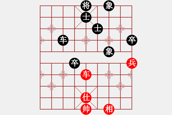 象棋棋譜圖片：卒底炮應(yīng)仙人指路轉(zhuǎn)斗列炮(旋風(fēng)12層拆棋)和棋 - 步數(shù)：110 