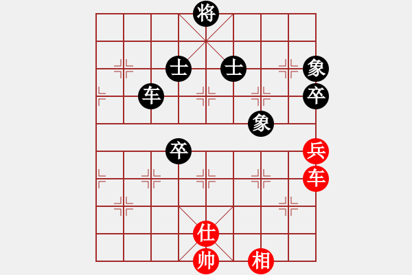 象棋棋譜圖片：卒底炮應(yīng)仙人指路轉(zhuǎn)斗列炮(旋風(fēng)12層拆棋)和棋 - 步數(shù)：120 