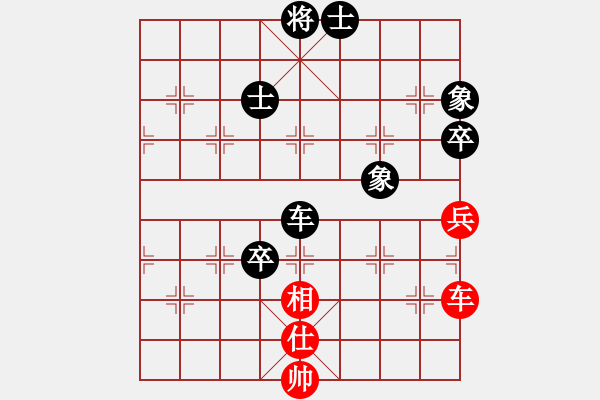 象棋棋譜圖片：卒底炮應(yīng)仙人指路轉(zhuǎn)斗列炮(旋風(fēng)12層拆棋)和棋 - 步數(shù)：130 