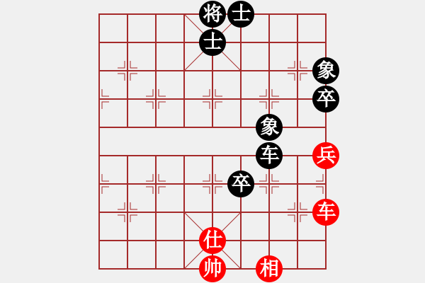 象棋棋譜圖片：卒底炮應(yīng)仙人指路轉(zhuǎn)斗列炮(旋風(fēng)12層拆棋)和棋 - 步數(shù)：140 