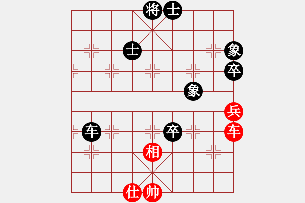 象棋棋譜圖片：卒底炮應(yīng)仙人指路轉(zhuǎn)斗列炮(旋風(fēng)12層拆棋)和棋 - 步數(shù)：150 