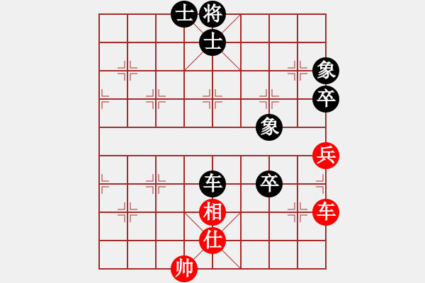 象棋棋譜圖片：卒底炮應(yīng)仙人指路轉(zhuǎn)斗列炮(旋風(fēng)12層拆棋)和棋 - 步數(shù)：160 