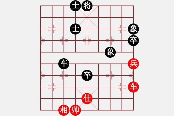 象棋棋譜圖片：卒底炮應(yīng)仙人指路轉(zhuǎn)斗列炮(旋風(fēng)12層拆棋)和棋 - 步數(shù)：170 