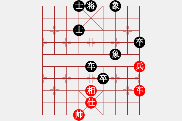 象棋棋譜圖片：卒底炮應(yīng)仙人指路轉(zhuǎn)斗列炮(旋風(fēng)12層拆棋)和棋 - 步數(shù)：180 