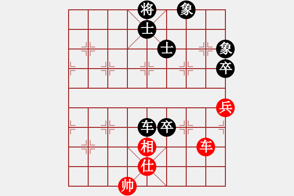 象棋棋譜圖片：卒底炮應(yīng)仙人指路轉(zhuǎn)斗列炮(旋風(fēng)12層拆棋)和棋 - 步數(shù)：190 