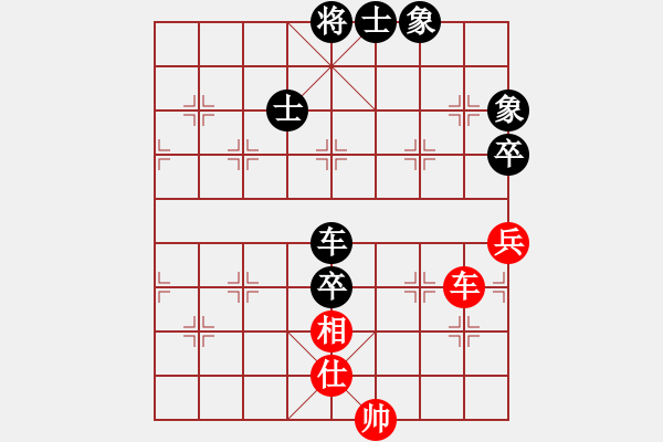 象棋棋譜圖片：卒底炮應(yīng)仙人指路轉(zhuǎn)斗列炮(旋風(fēng)12層拆棋)和棋 - 步數(shù)：200 