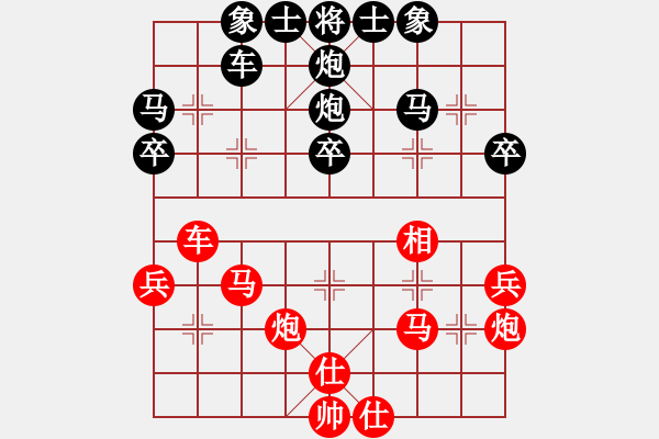 象棋棋譜圖片：卒底炮應(yīng)仙人指路轉(zhuǎn)斗列炮(旋風(fēng)12層拆棋)和棋 - 步數(shù)：40 