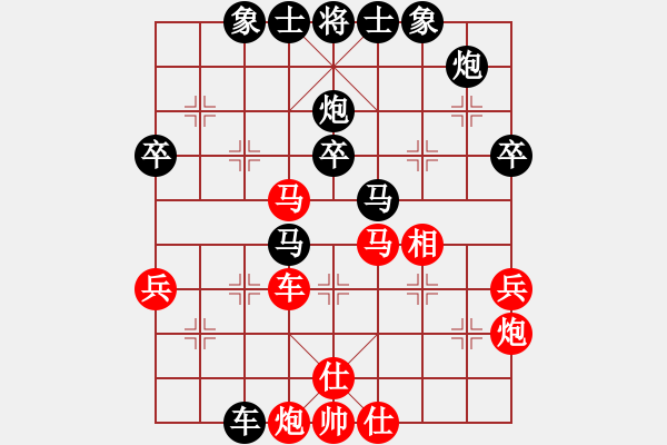 象棋棋譜圖片：卒底炮應(yīng)仙人指路轉(zhuǎn)斗列炮(旋風(fēng)12層拆棋)和棋 - 步數(shù)：50 