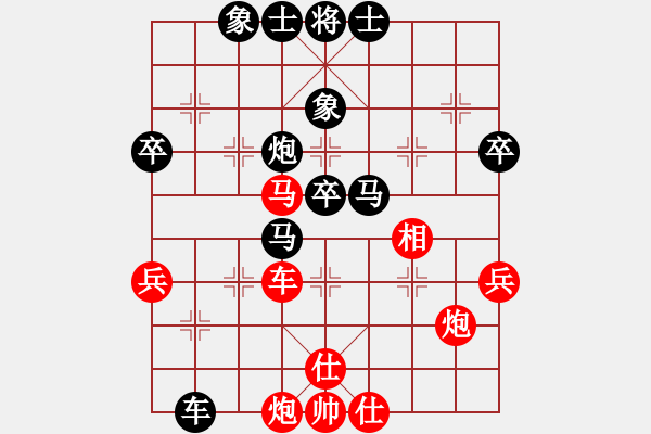 象棋棋譜圖片：卒底炮應(yīng)仙人指路轉(zhuǎn)斗列炮(旋風(fēng)12層拆棋)和棋 - 步數(shù)：60 