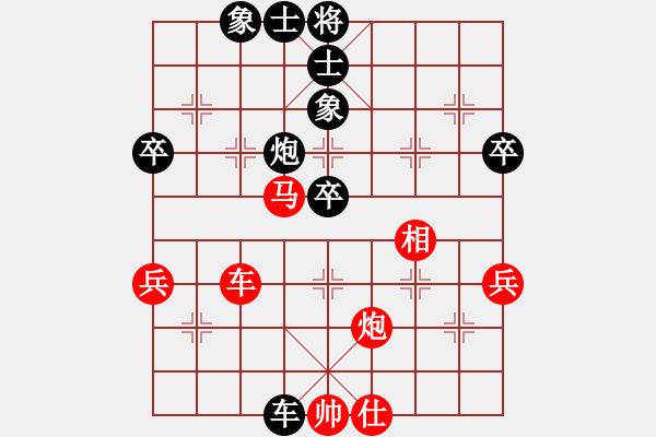 象棋棋譜圖片：卒底炮應(yīng)仙人指路轉(zhuǎn)斗列炮(旋風(fēng)12層拆棋)和棋 - 步數(shù)：70 