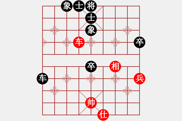 象棋棋譜圖片：卒底炮應(yīng)仙人指路轉(zhuǎn)斗列炮(旋風(fēng)12層拆棋)和棋 - 步數(shù)：80 