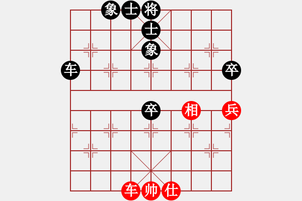 象棋棋譜圖片：卒底炮應(yīng)仙人指路轉(zhuǎn)斗列炮(旋風(fēng)12層拆棋)和棋 - 步數(shù)：90 