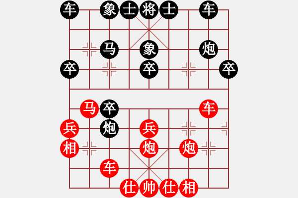 象棋棋譜圖片：山水有相逢(1段)-勝-江南一匹狼(4段) - 步數(shù)：30 