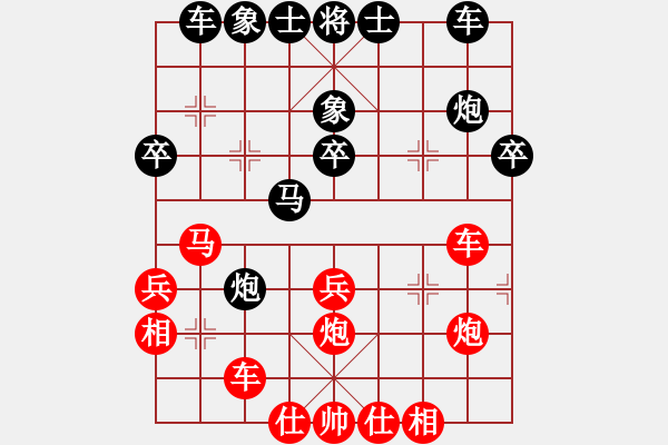 象棋棋譜圖片：山水有相逢(1段)-勝-江南一匹狼(4段) - 步數(shù)：35 