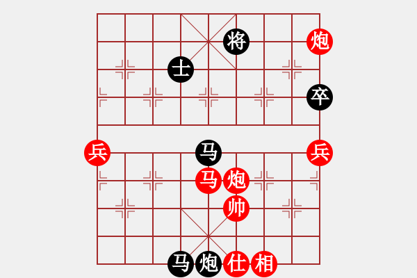 象棋棋譜圖片：高一總司令(特級大師)-負(fù)-弈海無敵(特級大師) - 步數(shù)：100 