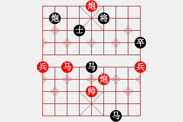 象棋棋譜圖片：高一總司令(特級大師)-負(fù)-弈海無敵(特級大師) - 步數(shù)：110 