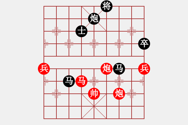 象棋棋譜圖片：高一總司令(特級大師)-負(fù)-弈海無敵(特級大師) - 步數(shù)：120 