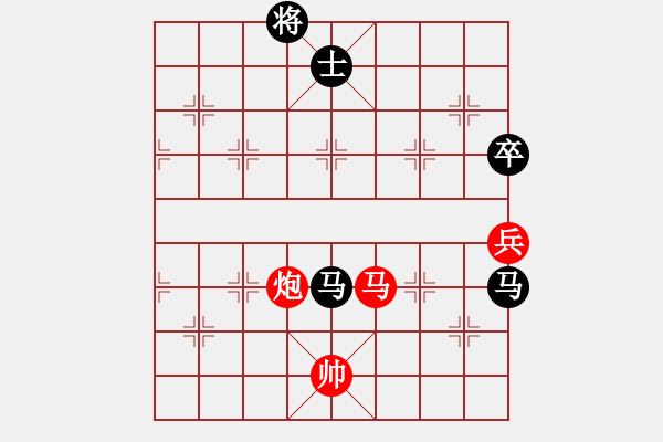 象棋棋譜圖片：高一總司令(特級大師)-負(fù)-弈海無敵(特級大師) - 步數(shù)：140 