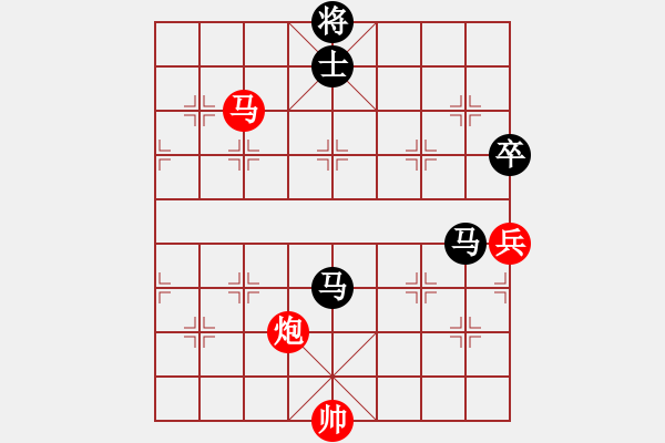 象棋棋譜圖片：高一總司令(特級大師)-負(fù)-弈海無敵(特級大師) - 步數(shù)：150 