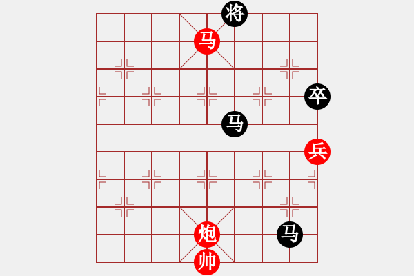 象棋棋譜圖片：高一總司令(特級大師)-負(fù)-弈海無敵(特級大師) - 步數(shù)：160 