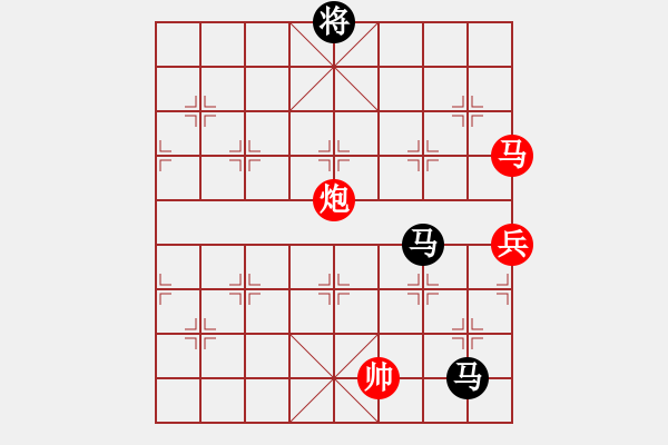 象棋棋譜圖片：高一總司令(特級大師)-負(fù)-弈海無敵(特級大師) - 步數(shù)：170 