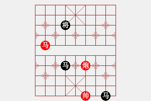 象棋棋譜圖片：高一總司令(特級大師)-負(fù)-弈海無敵(特級大師) - 步數(shù)：210 